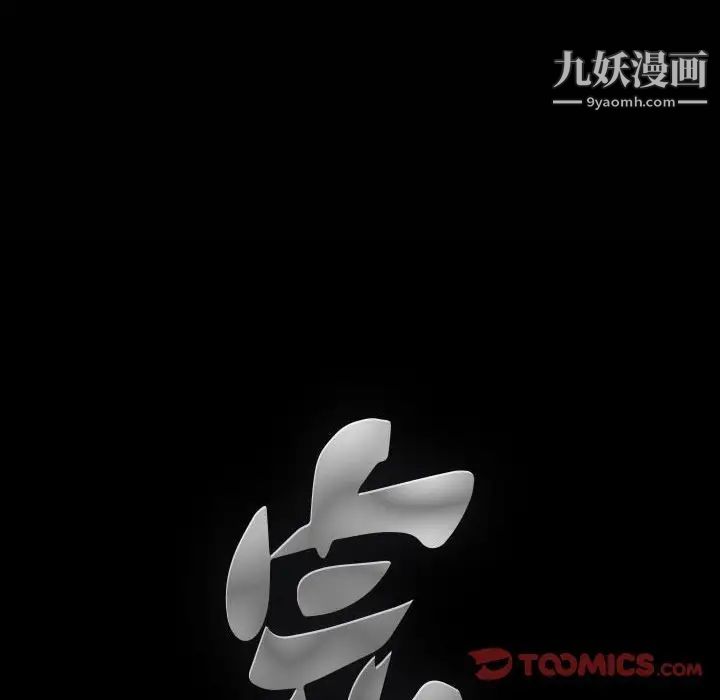 完美人偶第27话