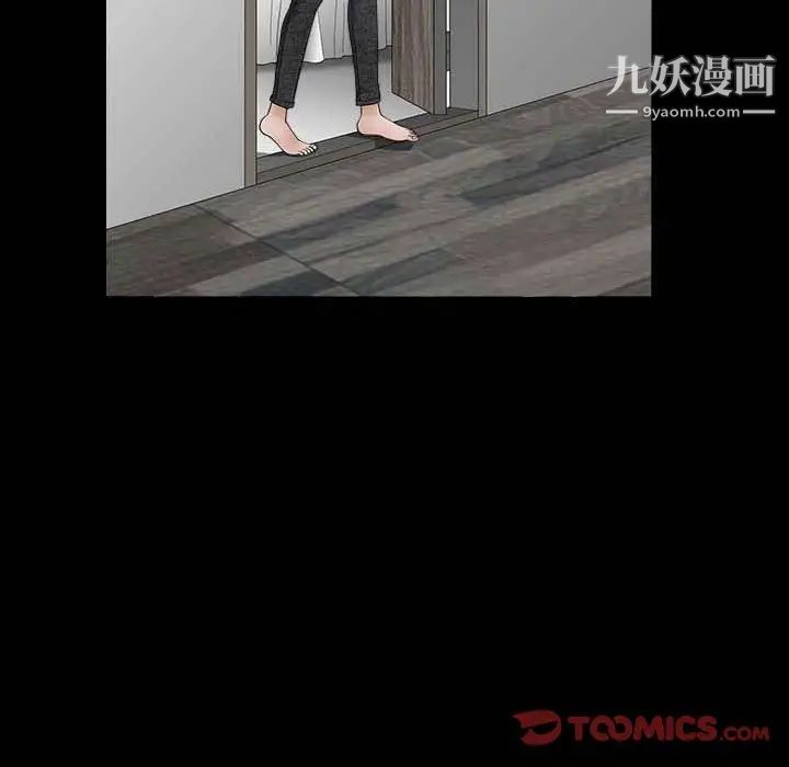 完美人偶第27话