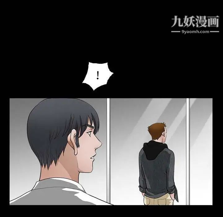 完美人偶第27话