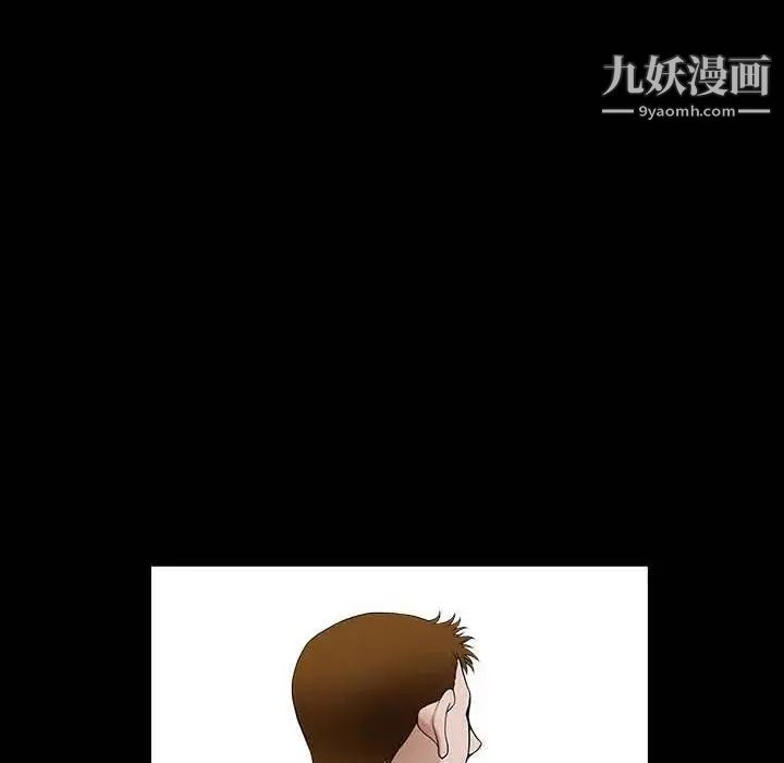 完美人偶第27话