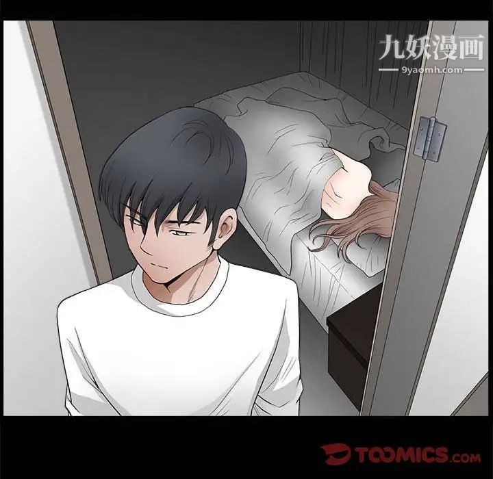 完美人偶第27话