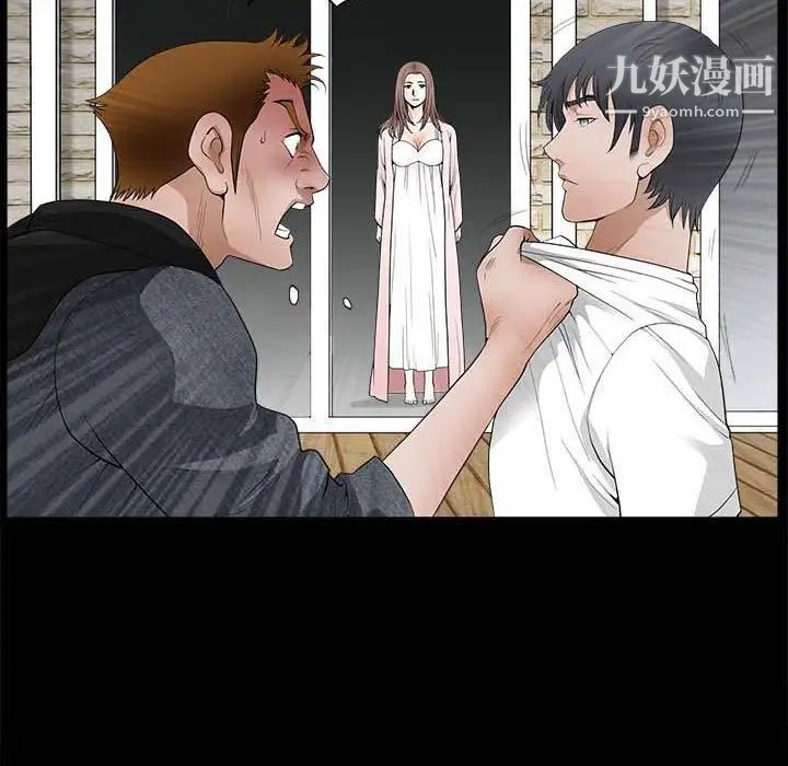 完美人偶第27话