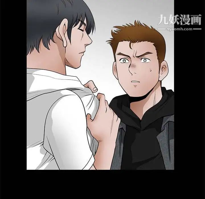 完美人偶第27话