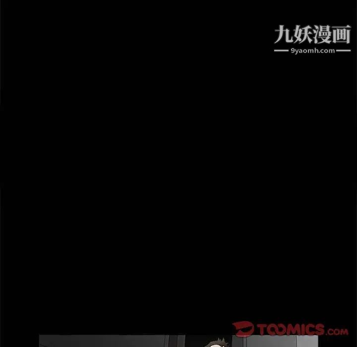 完美人偶第27话