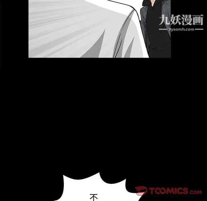 完美人偶第27话