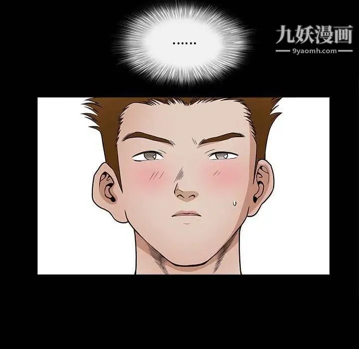 完美人偶第27话