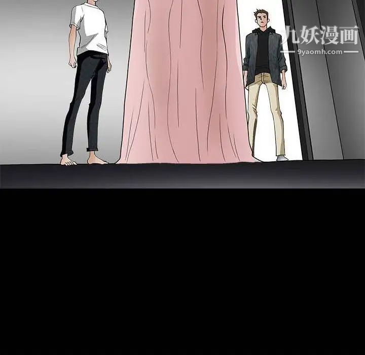 完美人偶第27话