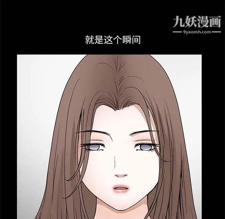 完美人偶第27话