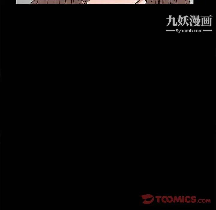 完美人偶第27话