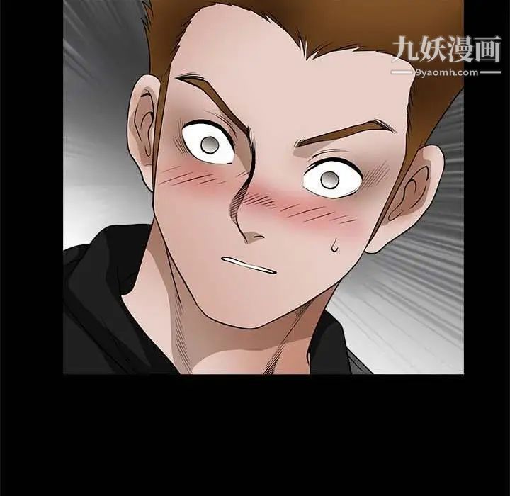 完美人偶第27话