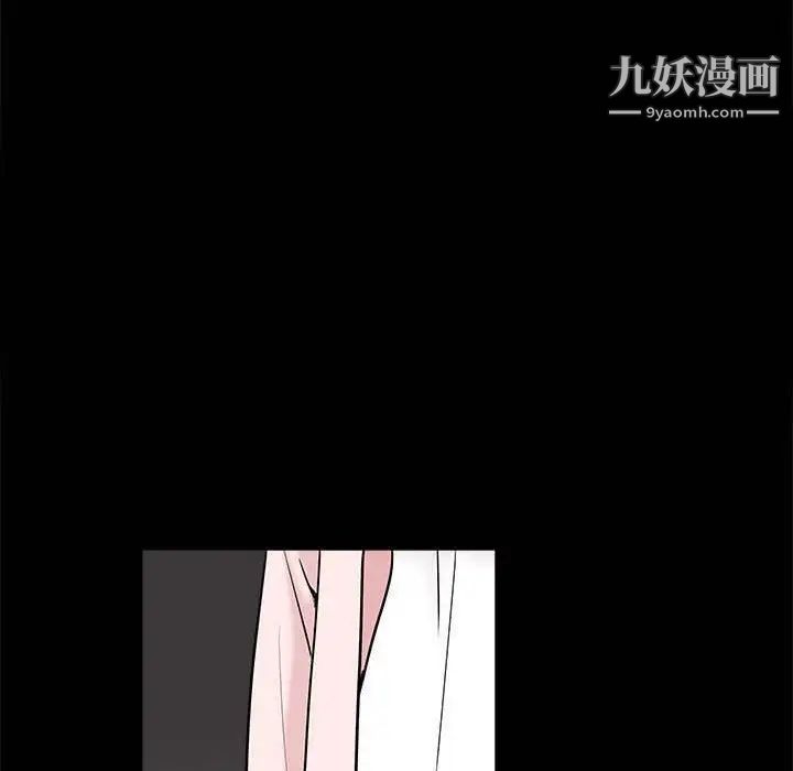 完美人偶第27话