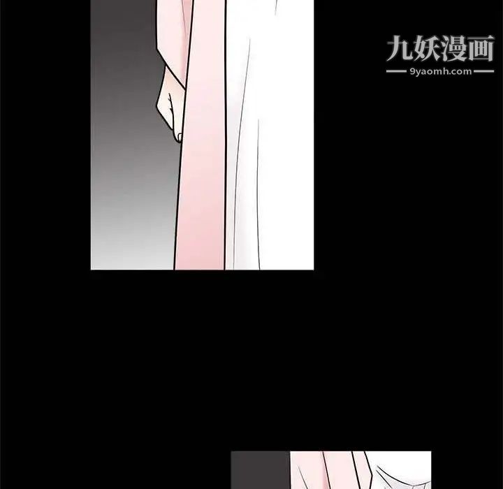 完美人偶第27话