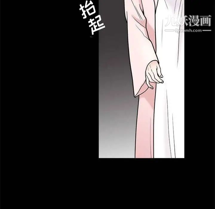 完美人偶第27话