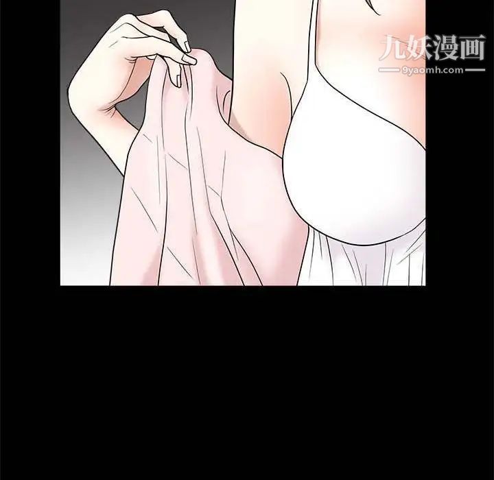 完美人偶第27话