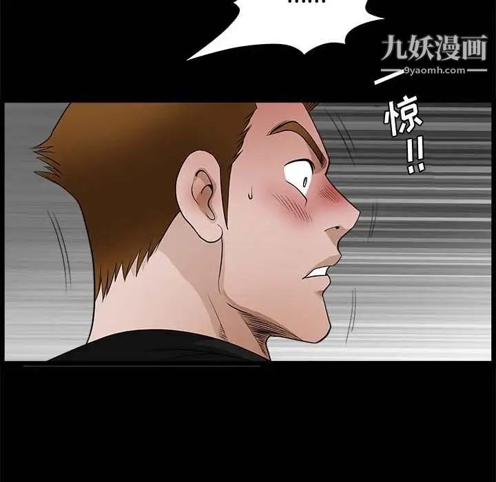 完美人偶第27话