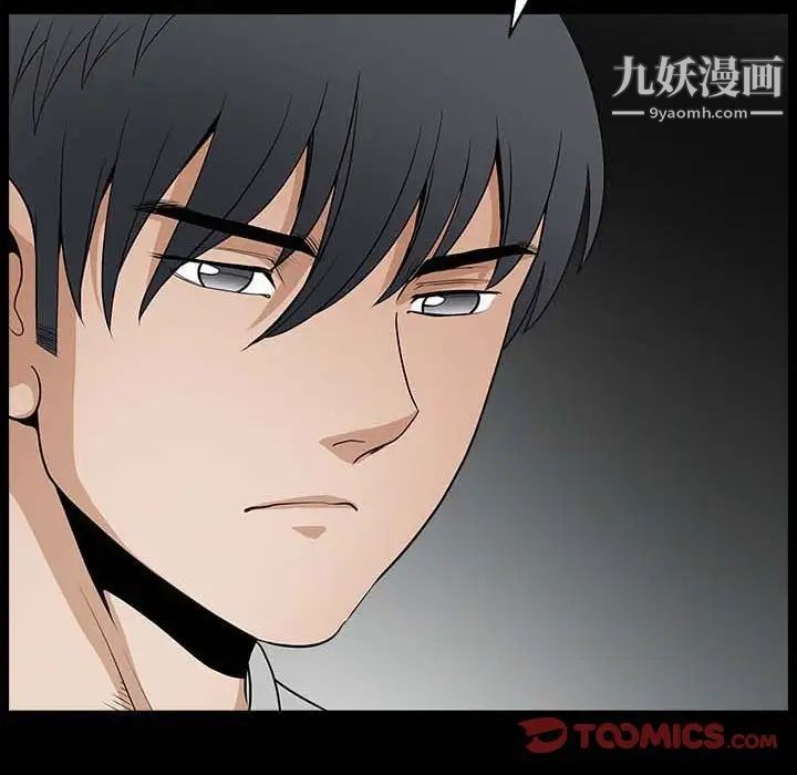 完美人偶第27话