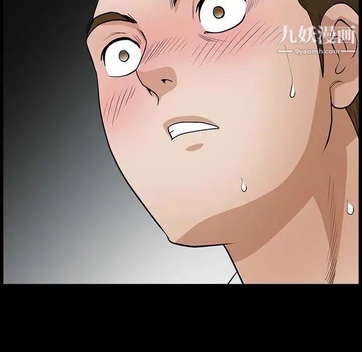 完美人偶第27话