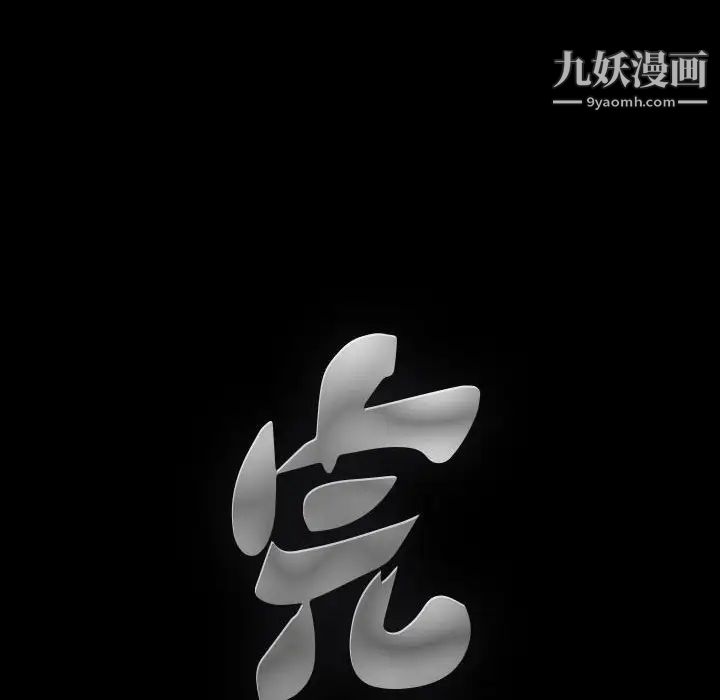 完美人偶第27话