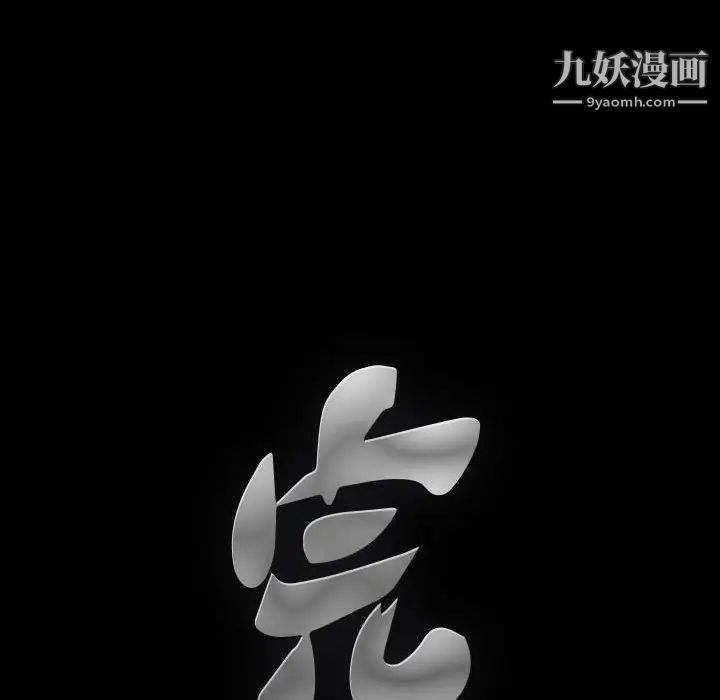 完美人偶第28话