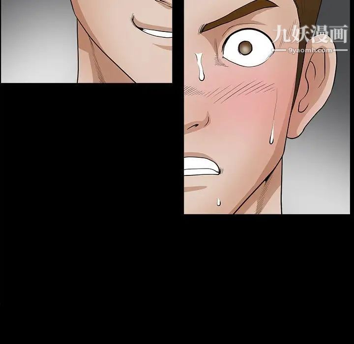 完美人偶第28话