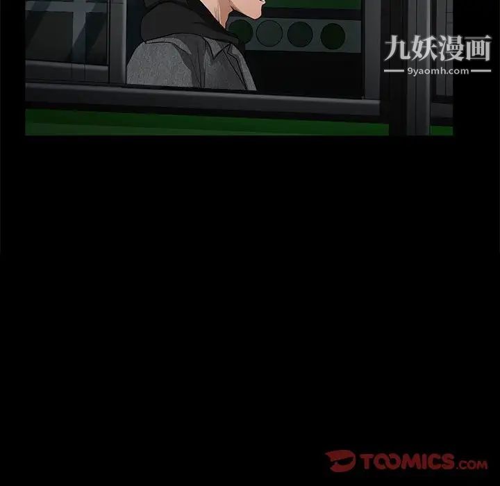 完美人偶第28话