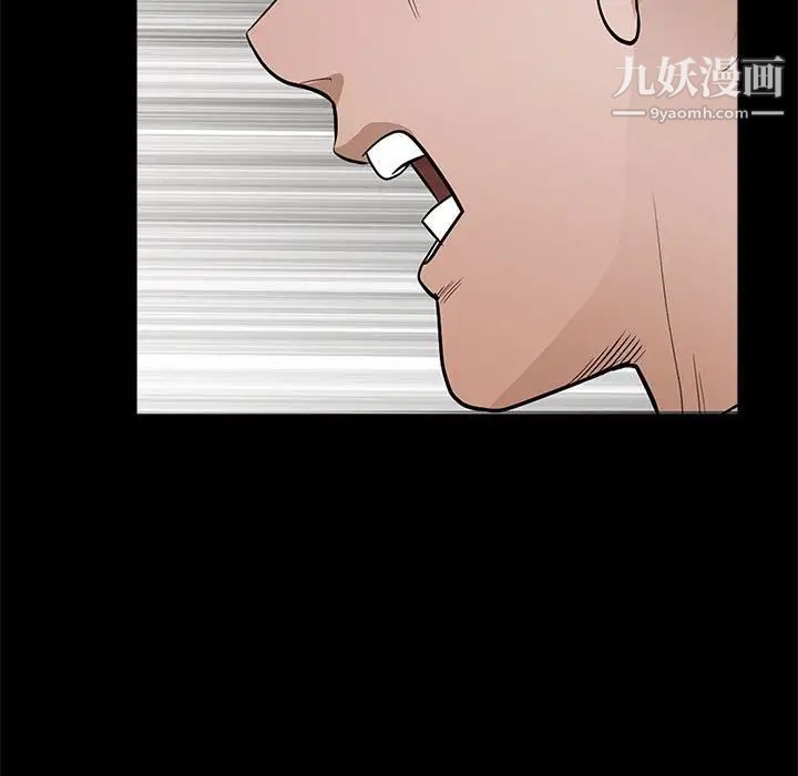 完美人偶第28话