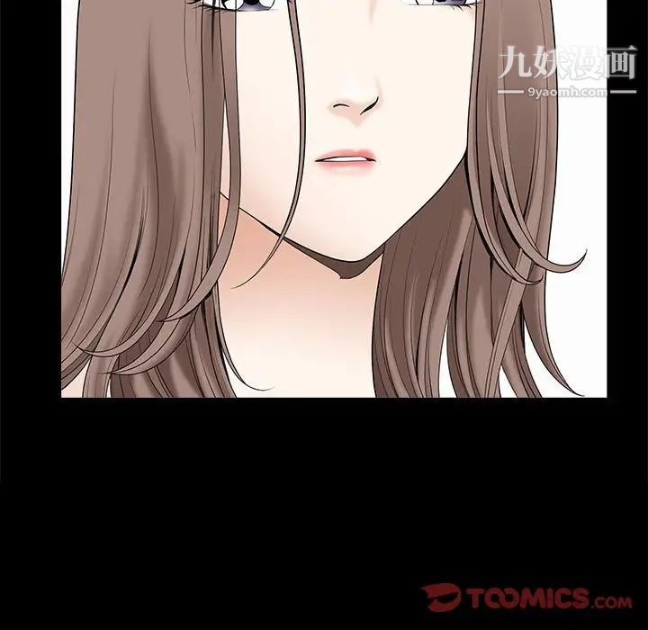 完美人偶第28话