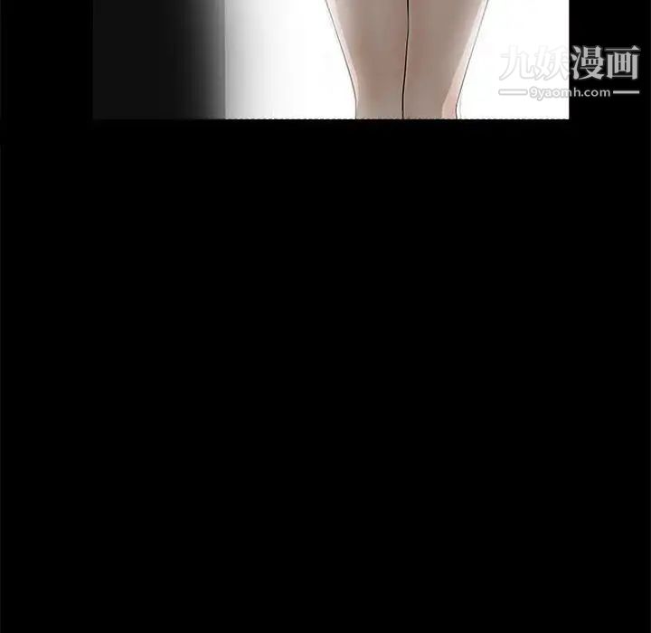 完美人偶第28话