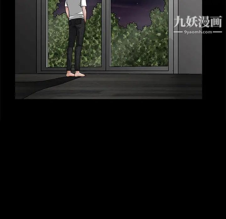 完美人偶第28话