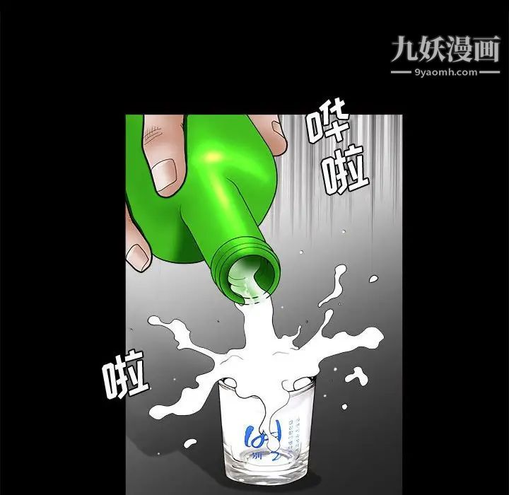 完美人偶第28话