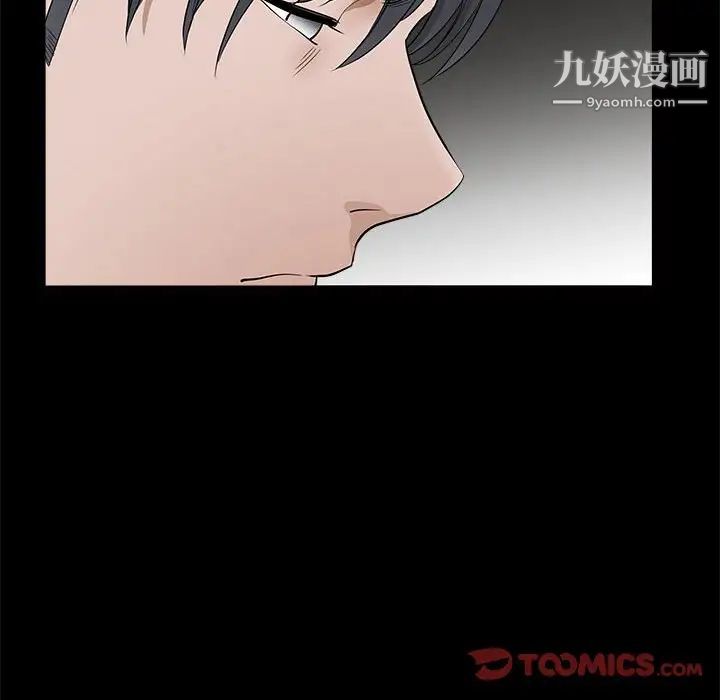 完美人偶第28话