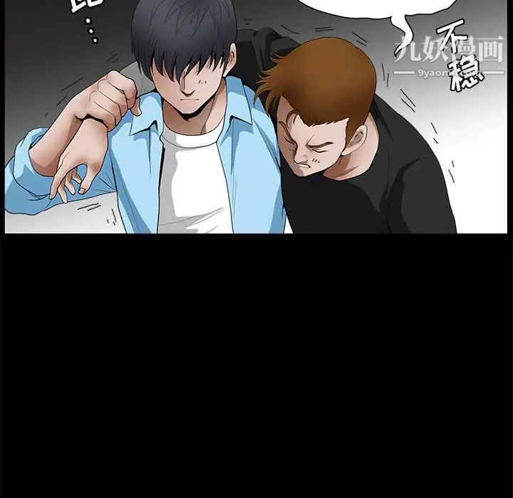 完美人偶第28话