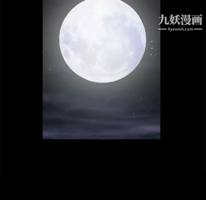 完美人偶第28话