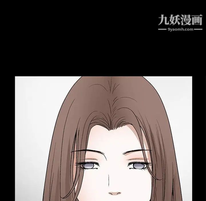 完美人偶第28话