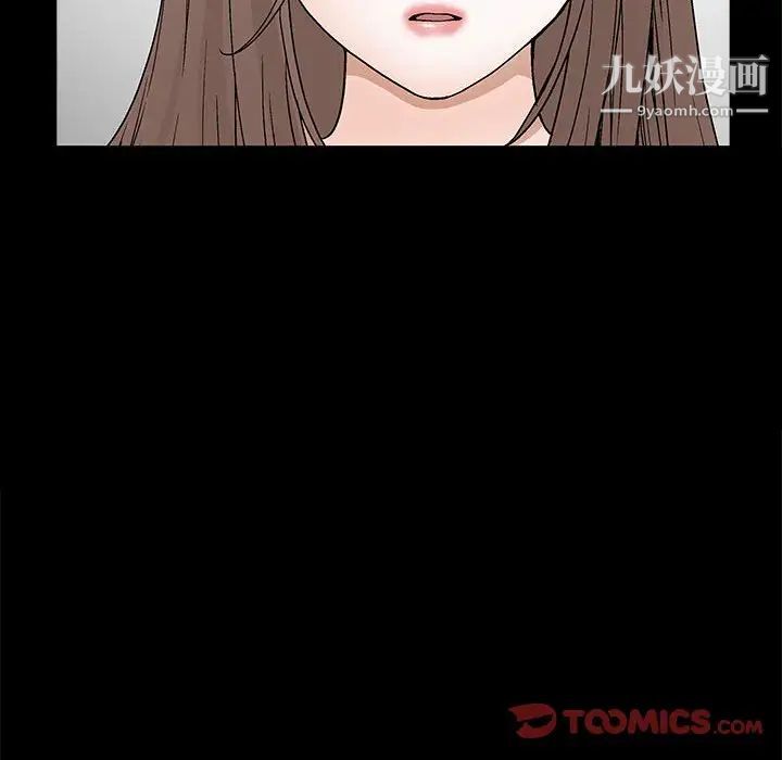 完美人偶第28话