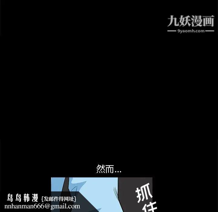 完美人偶第28话