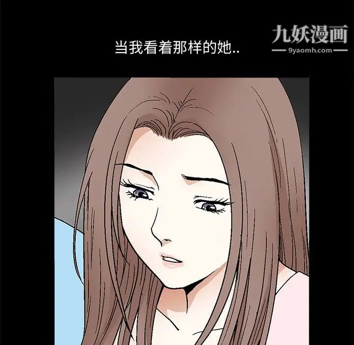 完美人偶第28话