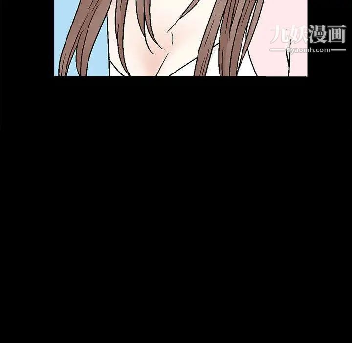 完美人偶第28话