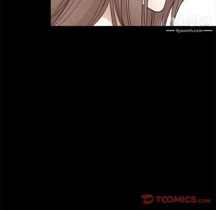 完美人偶第28话