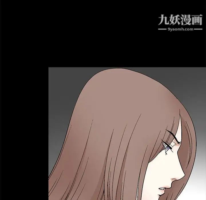 完美人偶第28话