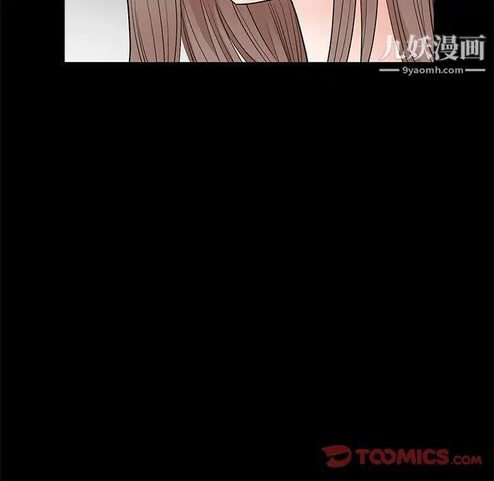 完美人偶第28话