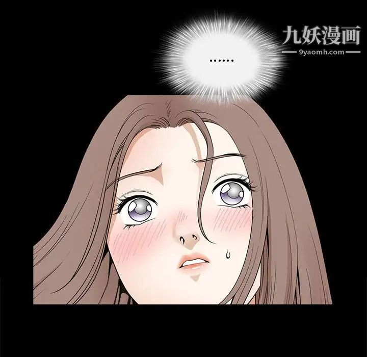 完美人偶第28话