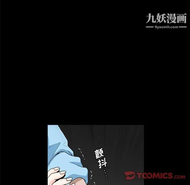 完美人偶第28话