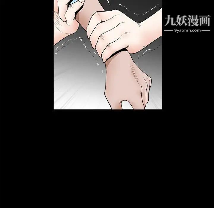 完美人偶第28话