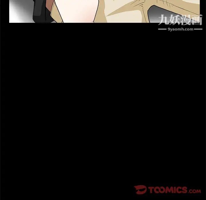 完美人偶第28话