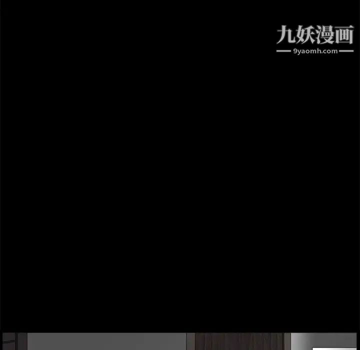 完美人偶第28话