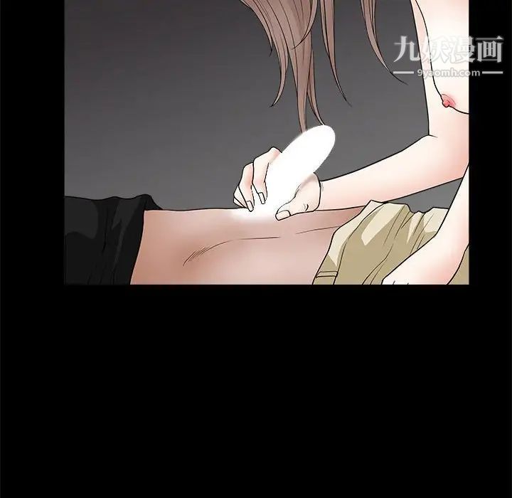 完美人偶第28话