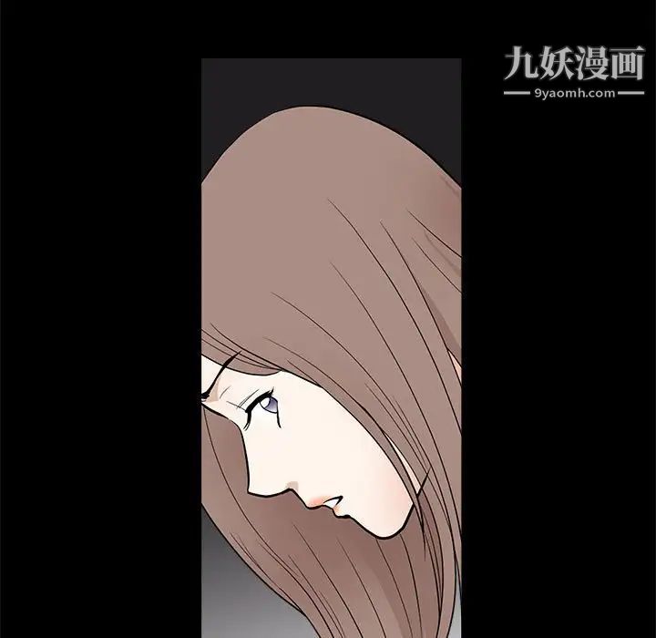 完美人偶第28话