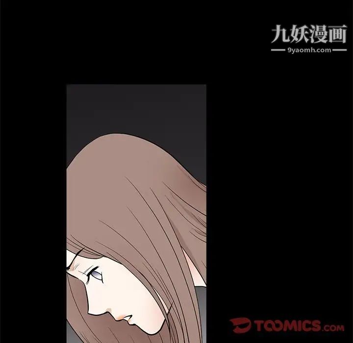 完美人偶第28话