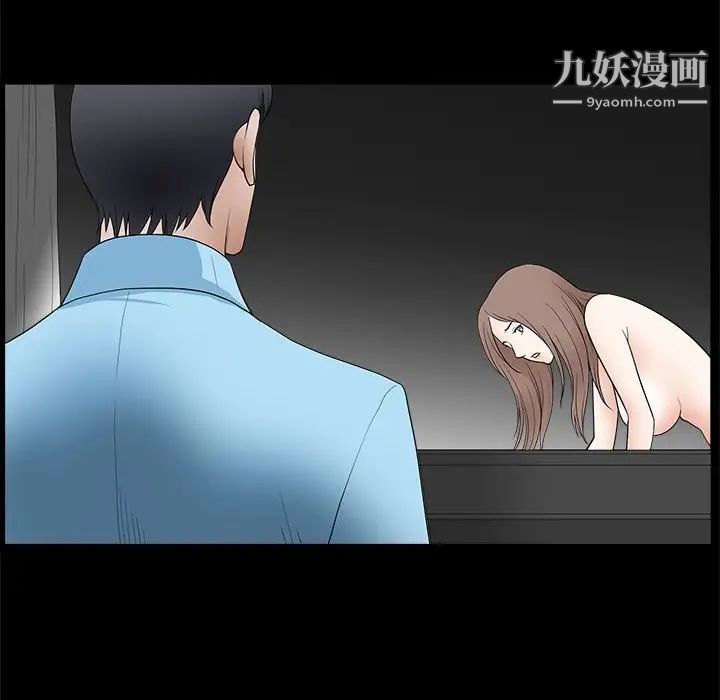 完美人偶第28话